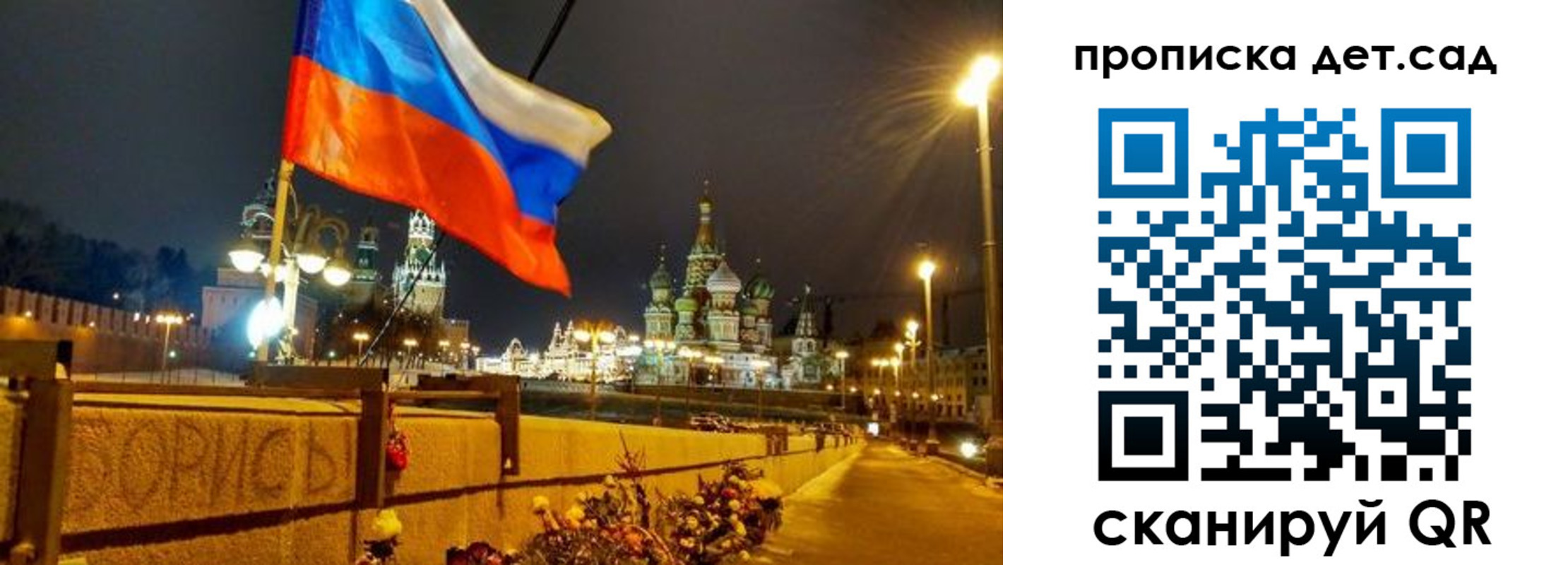 временная регистрация гарантия в Мончегорске