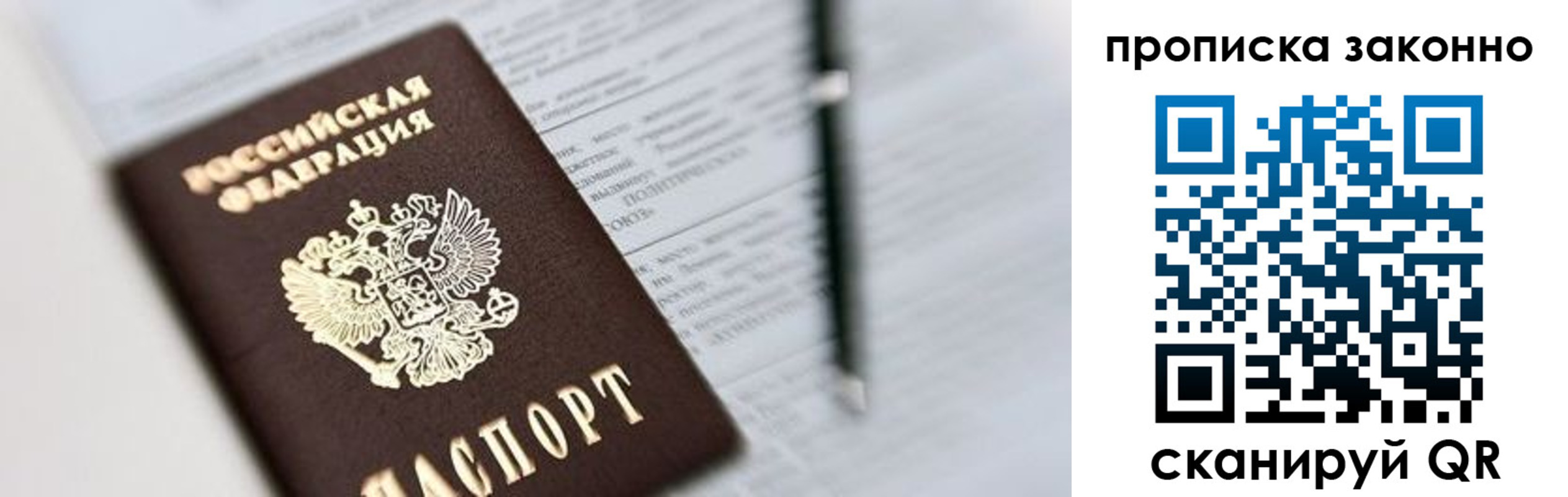 найти адрес прописки в Мончегорске